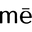 mēditatif logo